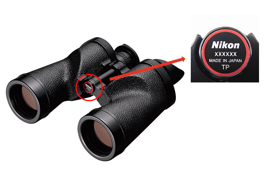 Identifying Serial Numbers - Technical Service Advisory for users of selected Nikon Binoculars, September 2023 | Nikon Cameras, Lenses & Accessories